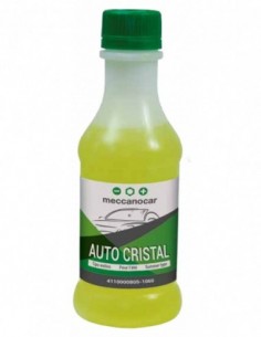 ΚΑΛΟΚΑΙΡΙΝΟ ΚΑΘΑΡΙΣΤΙΚΟ...